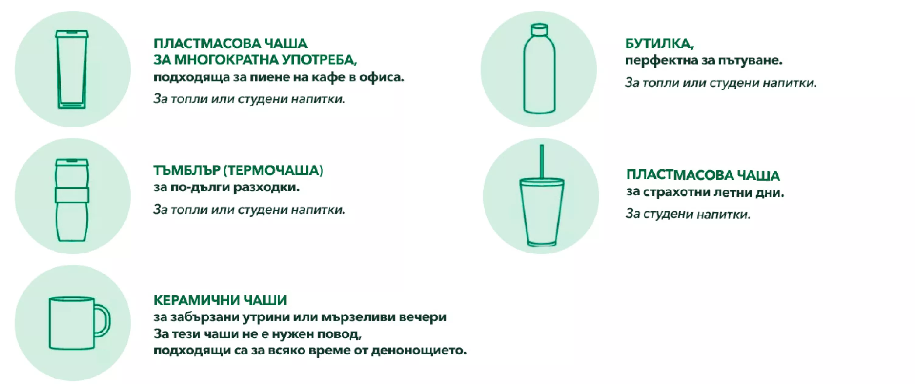 starbucks-banner