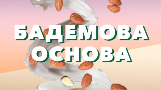 starbucks-almond