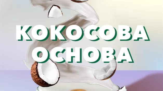 starbucks-coconut milk