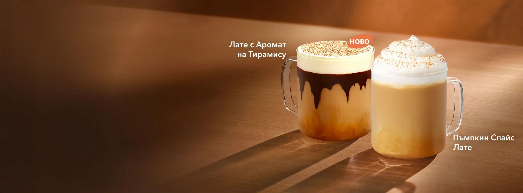 starbucks-banner