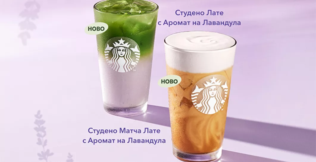 starbucks-banner