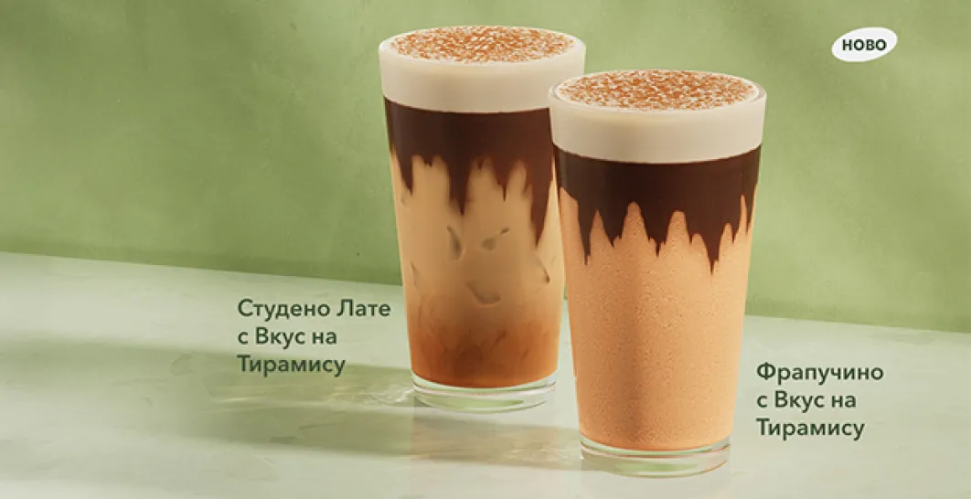 starbucks-banner