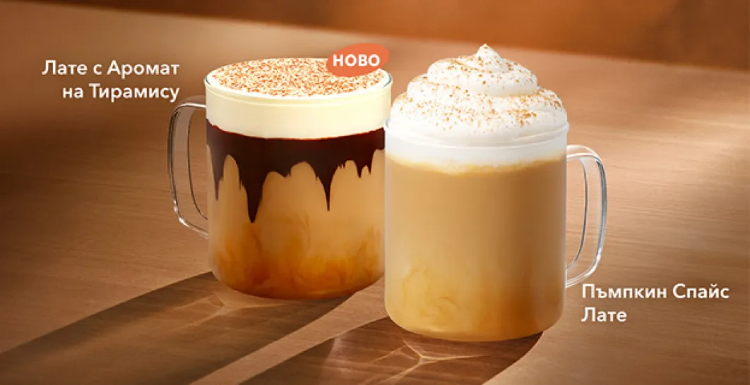starbucks-banner