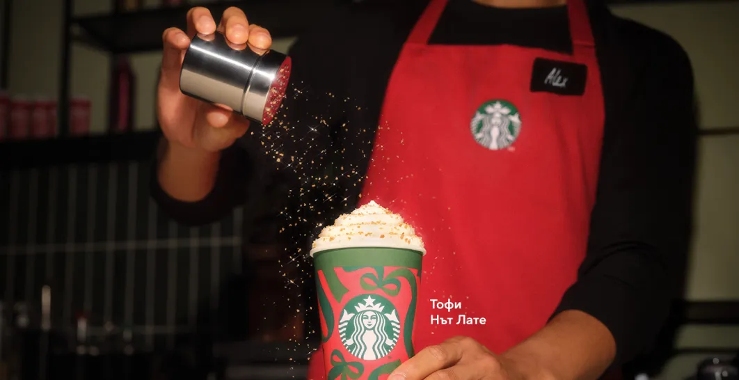 starbucks-banner